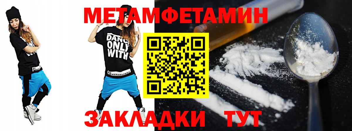 АМФ VHQ Холмск