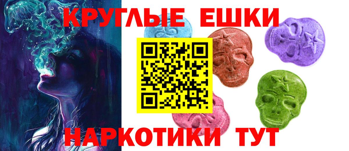 Ecstasy mix Холмск