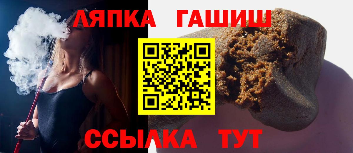 ГАШ убойный Холмск