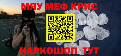альфа пвп VHQ Мариинск