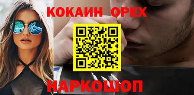 меф Малоярославец