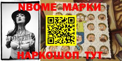 меф Малоярославец