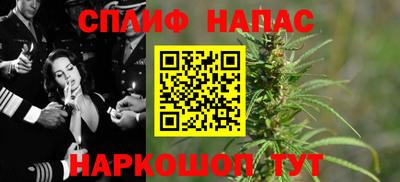 меф Малоярославец