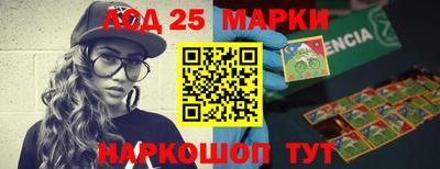 альфа пвп VHQ Мариинск