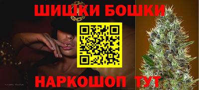 меф Малоярославец