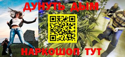 меф Малоярославец