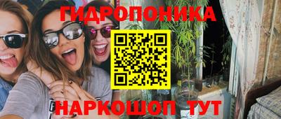 меф Малоярославец