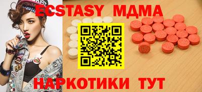 альфа пвп VHQ Мариинск