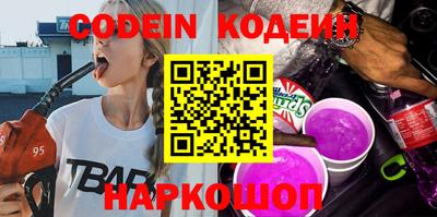 скорость Малгобек