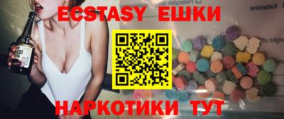 альфа пвп VHQ Мариинск