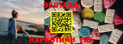 меф Малоярославец