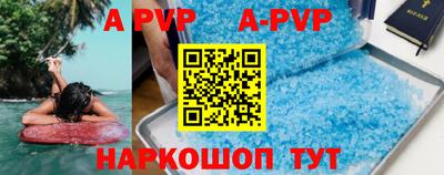 скорость Малгобек