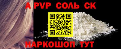скорость Малгобек