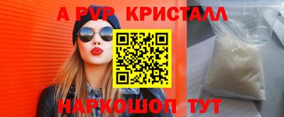 скорость Малгобек