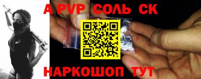 скорость Малгобек