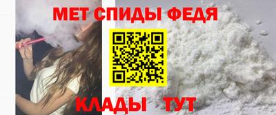альфа пвп VHQ Мариинск