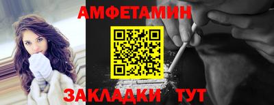 скорость Малгобек