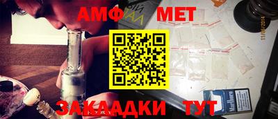 альфа пвп VHQ Мариинск