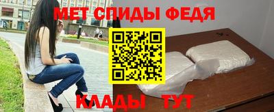 альфа пвп VHQ Мариинск