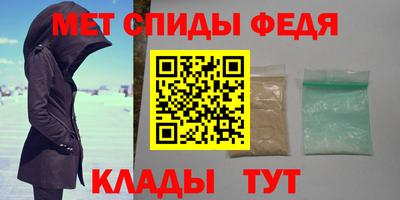 меф Малоярославец