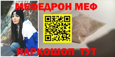 скорость Малгобек