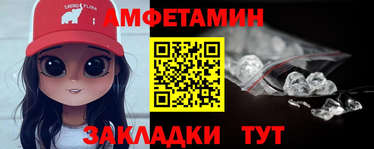 МЕТАМФЕТАМИН мет  Вход с VPN  Холмск 