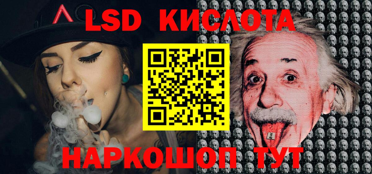 Марки NBOMe  Вход с VPN  Холмск  Марки 25I-NBOMe 1,5мг 