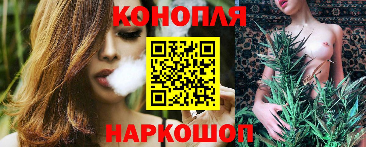 Бошки марихуана план  Бошки марихуана LSD WEED  Бошки марихуана LSD WEED  Вход с VPN  Холмск 